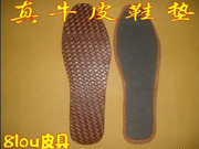 8lou 服装服饰、鞋帽箱包供应商最新报价与鞋帽批发指南 - 慧聪网第1页