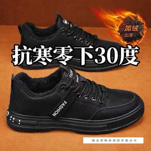 从相似店铺到深度合作 鞋帽批发选厂考察与决策全指南